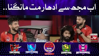 Ab Mujh Se Udhaar Mat Mangna | Game Show Aisay Chalay Ga Season 7 | Danish Taimoor Show