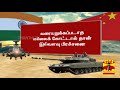 இந்தியா சீனா போர் வருமா india china war thanthi tv