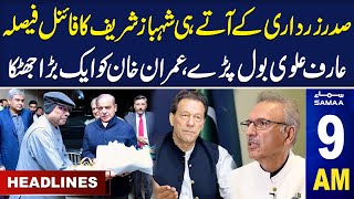 Samaa News Headlines 9AM | Imran Khan In Trouble | 11 March 2024 | SAMAA TV