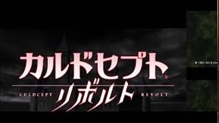 カルドセプトリボルト 2023 10 08 大阪オフ フィラ卓配信