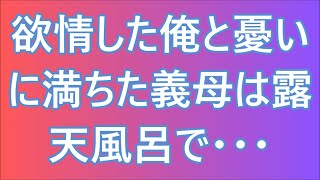 支え合い/豪雨 #1257