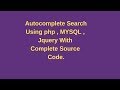 Autocomplete Search using php , mysql and Jquery with Source Code.