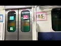 【日立igbt vvvf】jr東日本e231系1000番台s 21編成 走行音（三菱モーター車・機器未更新車）