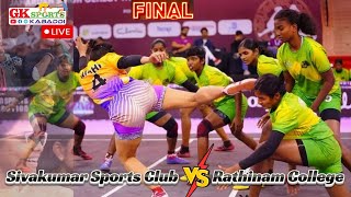 Final | Sivakumar Sports Club vs Rathinam College | yuva Kabaddi Series Girls Edition 11 #Live