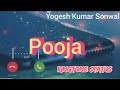 Pooja Name Ringtone | Mobile Ringtone | Name Ringtone | YK Ringtone Editor