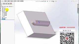 SolidWorks2016 成型工具