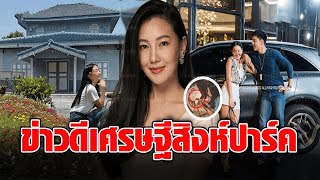 สมการรอคอย 10 ปี! ‘นุ่น วรนุช’ ประกาศข่าวดี เรื่องใหญ่ขนาดไหนตระกูลสิงห์พากันเชิดชูสะใภ้คนดัง