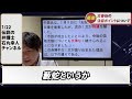 【緊急速報】中居正広氏が芸能界引退を発表し、フジテレビも大変な事態に...【立花孝志 中居正広 フジテレビ】