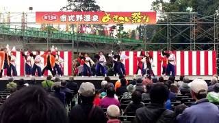 どまつりキャラバン隊  市比野温泉よさこい祭り