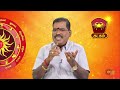 Raasi Palan - 08  NOV 2024 | ஜோதிடர் ஆதித்ய குருஜி | Daily Horoscope in Tamil | Sun Life