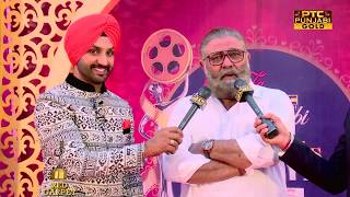Red Carpet | PTC Punjabi Film Awards 2017 | Jalandhar | Biggest Celebration | PTC Punjabi Gold