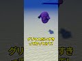 みんな！グリマスの落とし物を一緒に探して！！【 グリマスシェイク grimace shake 】【ロブロックス roblox】 shorts