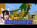 プレイしてはいけない『バグったマインクラフト』😱🤮！？～総集編～【マイクラ minecraft】【たまちゃん】