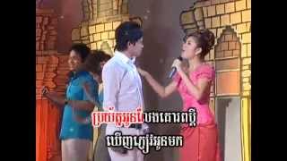 Who is he oun? | Pleu Lerng Bat Sne by Meas Sok Sophea Sein Ranuth