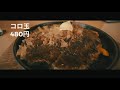 お好み焼き多奈加　閉店【西脇市】