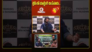 లైవ్ లో యాక్టింగ్ చింపేసాడు...|SPECIAL INTERVIEW WITH  TARAK PONNAPPA |VIKATAKAVI |ZEE5 |#filmjalsa