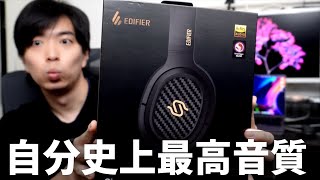 噂の神音質ヘッドホン「EDIFIER STAX SPIRIT S3」をレビュー Snapdragon Sound対応 ハイレゾ ワイヤレスヘッドフォン 平面磁界型ドライバー コスパ最強