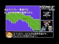 （コメ付き）忍者らホイ！rta 7時間25分21秒 part5