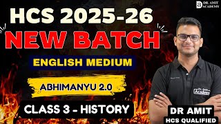 HCS 2025 - 26 | English Medium Batch | Class 3 History | ABHIMANYU 2.0 | DR AMIT ACADEMY