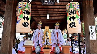 shrine maiden's ceremonial dance Koromo Matsuri in 2019（Japanese Autumn Festival）