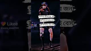 ২ ফেব্রুয়ারি, ২০২২