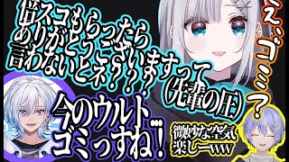 初対面凪夢夛に先輩の圧をかけるも返り討ちに合う花芽すみれ＆１人楽しむ白雪レイド【ぶいすぽっ！切り抜き】