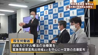 奈良県医師会　安東会長「最大限の感染防止対策を」