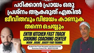 പഠിക്കാൻ പ്രായം ഒരു പ്രശ്നം ആകരുത് എങ്കിൽ ജീവിതവും വിജയം കാണുക തന്നെ ചെയ്യും