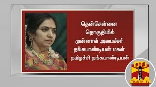 தமிழகத்தில் எம்.பி. தேர்தலில் வென்ற 8 அரசியல் வாரிசுகள் | ElectionResults 2019