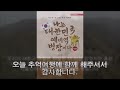 이등병시절 025 혹한기 동계훈련 3 제2사단 노도부대 철혈대대 스키대대 천마중대 양구 구암리 군대이야기 동작그만 군복무담 야전훈련 대항군