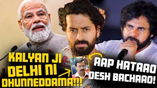 🚨Delhi Gadda Meeda PAWAN KALYAN⚡️| What NEXT? | Aye Jude✊