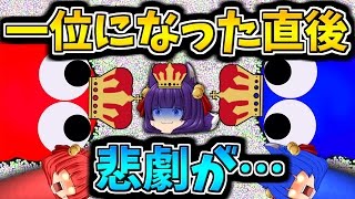 【ゆっくり実況】ミミズ版Agar.ioで1位になった直後に大変なことが…【Slither.io】