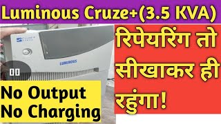 Luminous Cruze+(3.5KVA) रिपेयरिंग सीखें!#inverter #repair #hindi