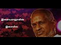 nee partha parvaikkoru nandri tamil lyrics video hey ram