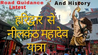 Haridwar to Neelkanth Mahadev Mandir Darshan || Haridwar to Neelkanth by Road
