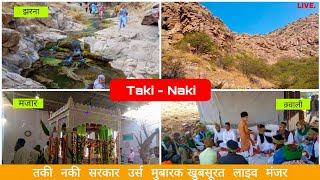 Taki Naki Sarkar URS Mubarak | Taka Sayed Dargah Ajmer Sharif | ISLAMIC SAFAR 01