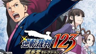 【逆転裁判123】懐かしのレトロゲームをやる2