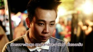 I Hang Out: ตลาดรถไฟ ศรีนครินทร์