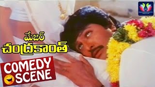 Major Chandrakanth Movie||Mohan Babu and Nagma Comedy Scenes||N.T.R,Ramya Krishna||