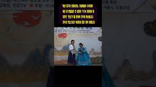 2024 전국민요대전 예선,  3월부터 매월 셋째주 토요일 오후 2시 한국국악교육원(010-5232-3834)에서 실시! #shorts