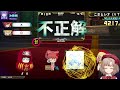 【qma】【虎里レナ_v】クイズマジックアカデミー配信（8月23日・金曜定期）【コナステ】