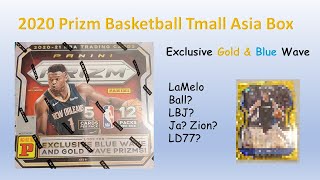 2020 Prizm Basketball Tmall Asia Box Review - Monster Gold Hit, RC LaMelo? LBJ? Doncic?