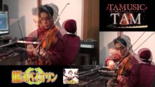 TAM3-0110 艦これバイオリン KanColle Violin / CD PV TAM(TAMUSIC)