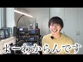 こんなにも違いが？！デジタルモードでシンプレックス交信をしてみよう！