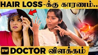 எண்ணெய் தடவினா மட்டும் முடி கொட்டுவது நிக்காது.. - Dr. Raichal Rabecca பகீர் பேட்டி