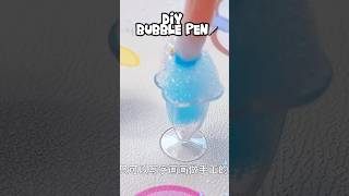 🫧DIY Bubble pen🖊️!? #diy #crafts #craft #papercraft #cutecrafts #magic #magicdiy #thingstodo
