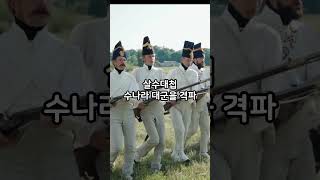 우리나라 역사상 가장 위대한 군사 지도자 TOP 5