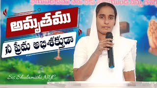 అమృతము నీ ప్రేమ అభిశక్తుడా Latest Telugu Christian Song || Sis.Shulamithi NYC ||