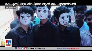 കലോല്‍സവത്തിന് സ്വാഗത ആല്‍ബം ഒരുക്കി ചലച്ചിത്ര താരം വിനോദ് കോവൂര്‍ |Vinod Kovoor