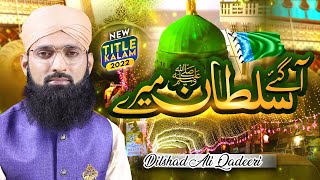 Rabi ul Awwal 2022 | Agae Mustafa (s.a.w.w ) | Dilshad Ali Qadri | Milad Kalam | Official Video